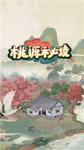 快算数学题