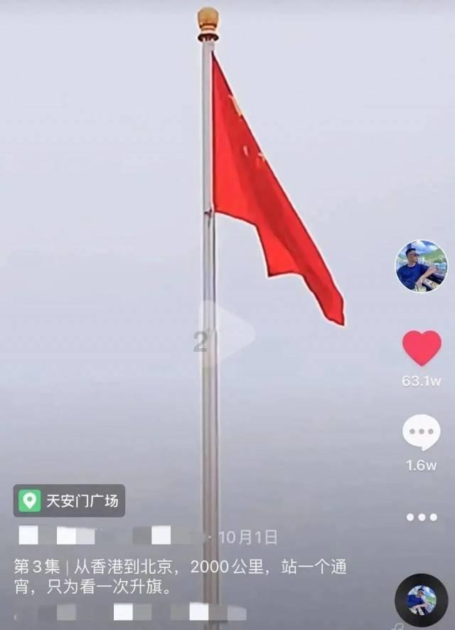 【委员来当推荐官②】贵州村超:要问村超多出圈 热度堪比三伏天