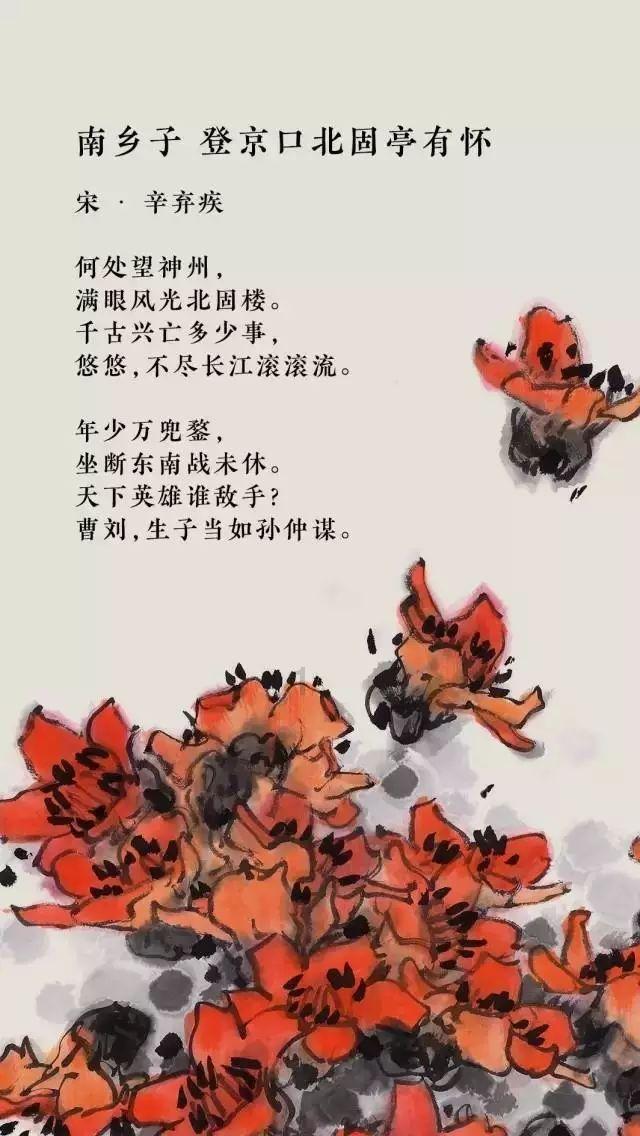 救援花栗鼠