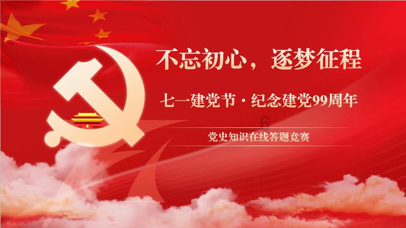 善行善举暖人心,弘扬社会正能量