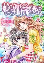 冬奥会开幕式两周年活动暨衡水市“奔跑吧·少年”青少年滑雪体验活动
